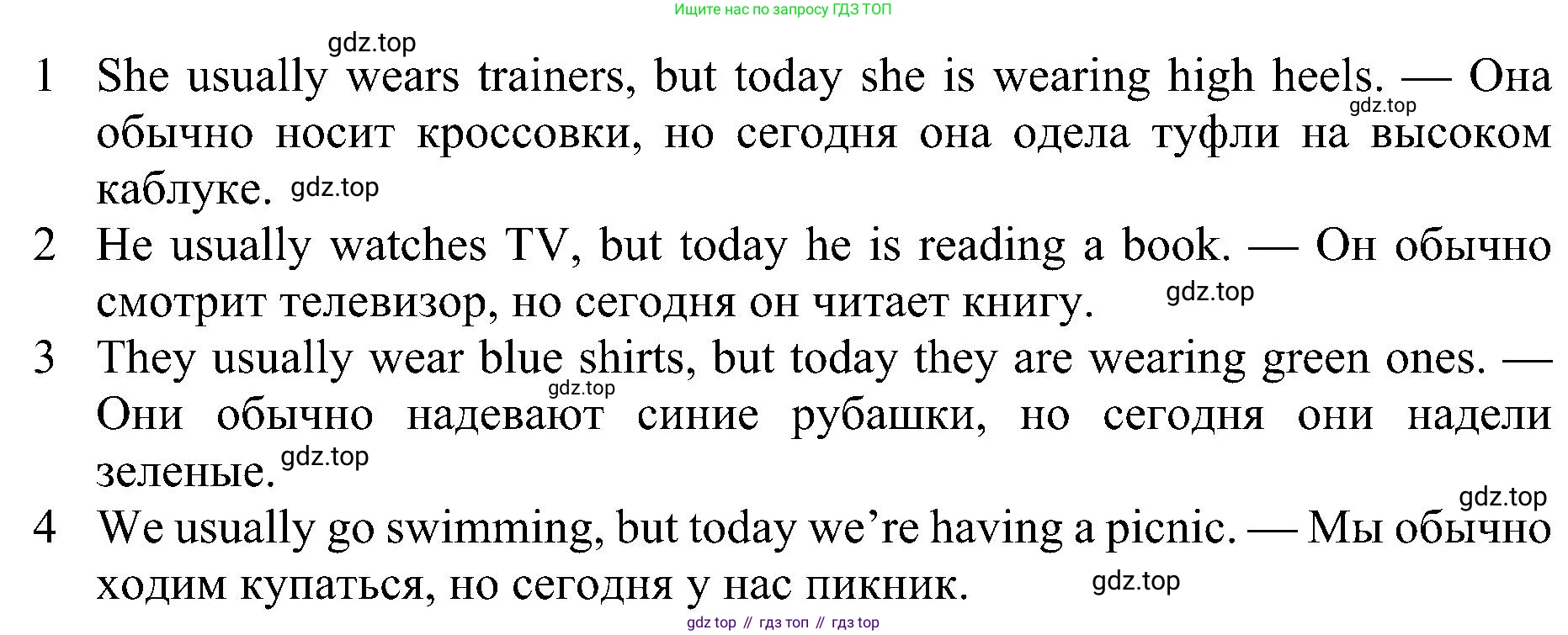 ГДЗ Английский язык (english), 5 класс Учебник (Student's book), авторы: Ваулина Юлия Евгеньевна (Vaulina Julia), Дули Дженни (Dooley Jenny), Подоляко Ольга Евгеньевна (Podolyako Olga), Эванс Вирджиния (Evans Virginia), издательство Просвещение, Москва, 2023, жёлтого цвета, страница 94, номер 4, Решение 1 (2023-2027) (продолжение 2)