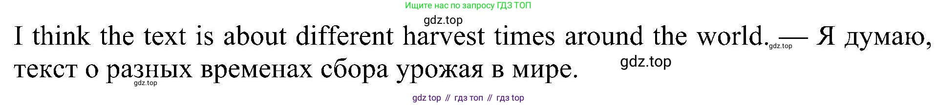 ГДЗ Английский язык (english), 5 класс Учебник (Student's book), авторы: Ваулина Юлия Евгеньевна (Vaulina Julia), Дули Дженни (Dooley Jenny), Подоляко Ольга Евгеньевна (Podolyako Olga), Эванс Вирджиния (Evans Virginia), издательство Просвещение, Москва, 2023, жёлтого цвета, страница 96, номер 2, Решение 1 (2023-2027) (продолжение 2)