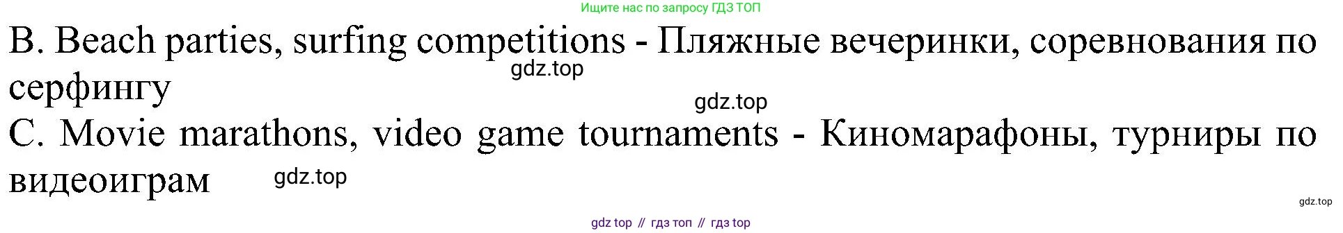 ГДЗ Английский язык (english), 5 класс Учебник (Student's book), авторы: Ваулина Юлия Евгеньевна (Vaulina Julia), Дули Дженни (Dooley Jenny), Подоляко Ольга Евгеньевна (Podolyako Olga), Эванс Вирджиния (Evans Virginia), издательство Просвещение, Москва, 2023, жёлтого цвета, страница 101, номер 4, Решение 1 (2023-2027) (продолжение 4)