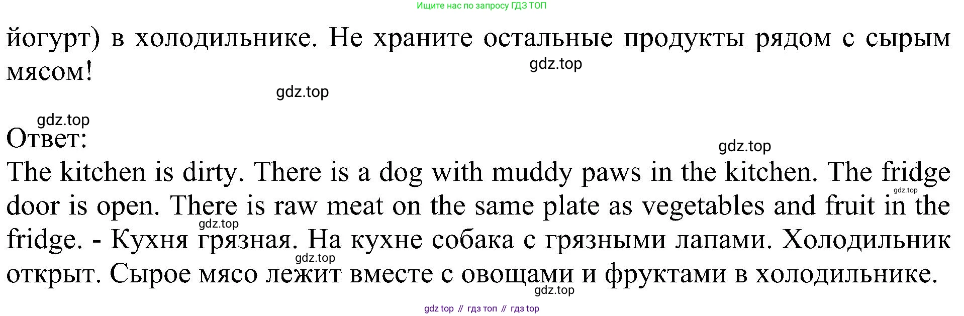 ГДЗ Английский язык (english), 5 класс Учебник (Student's book), авторы: Ваулина Юлия Евгеньевна (Vaulina Julia), Дули Дженни (Dooley Jenny), Подоляко Ольга Евгеньевна (Podolyako Olga), Эванс Вирджиния (Evans Virginia), издательство Просвещение, Москва, 2023, жёлтого цвета, страница 103, номер 2, Решение 1 (2023-2027) (продолжение 2)