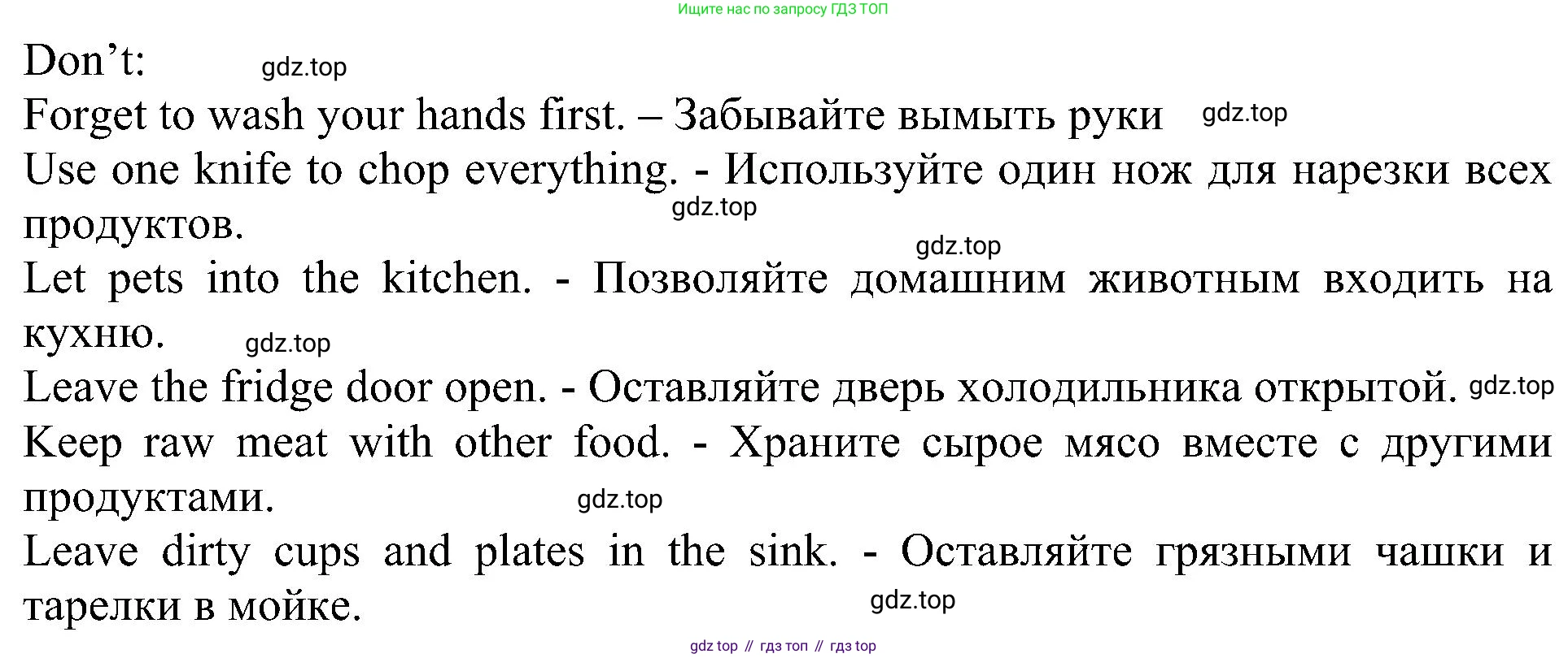 ГДЗ Английский язык (english), 5 класс Учебник (Student's book), авторы: Ваулина Юлия Евгеньевна (Vaulina Julia), Дули Дженни (Dooley Jenny), Подоляко Ольга Евгеньевна (Podolyako Olga), Эванс Вирджиния (Evans Virginia), издательство Просвещение, Москва, 2023, жёлтого цвета, страница 103, номер 4, Решение 1 (2023-2027) (продолжение 2)