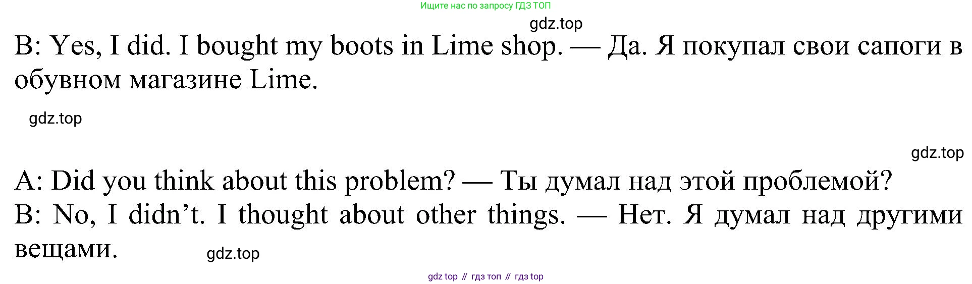 ГДЗ Английский язык (english), 5 класс Учебник (Student's book), авторы: Ваулина Юлия Евгеньевна (Vaulina Julia), Дули Дженни (Dooley Jenny), Подоляко Ольга Евгеньевна (Podolyako Olga), Эванс Вирджиния (Evans Virginia), издательство Просвещение, Москва, 2023, жёлтого цвета, страница 110, номер 4, Решение 1 (2023-2027) (продолжение 3)