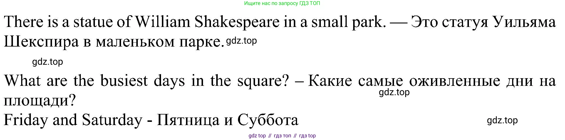 ГДЗ Английский язык (english), 5 класс Учебник (Student's book), авторы: Ваулина Юлия Евгеньевна (Vaulina Julia), Дули Дженни (Dooley Jenny), Подоляко Ольга Евгеньевна (Podolyako Olga), Эванс Вирджиния (Evans Virginia), издательство Просвещение, Москва, 2023, жёлтого цвета, страница 111, номер 1, Решение 1 (2023-2027) (продолжение 2)