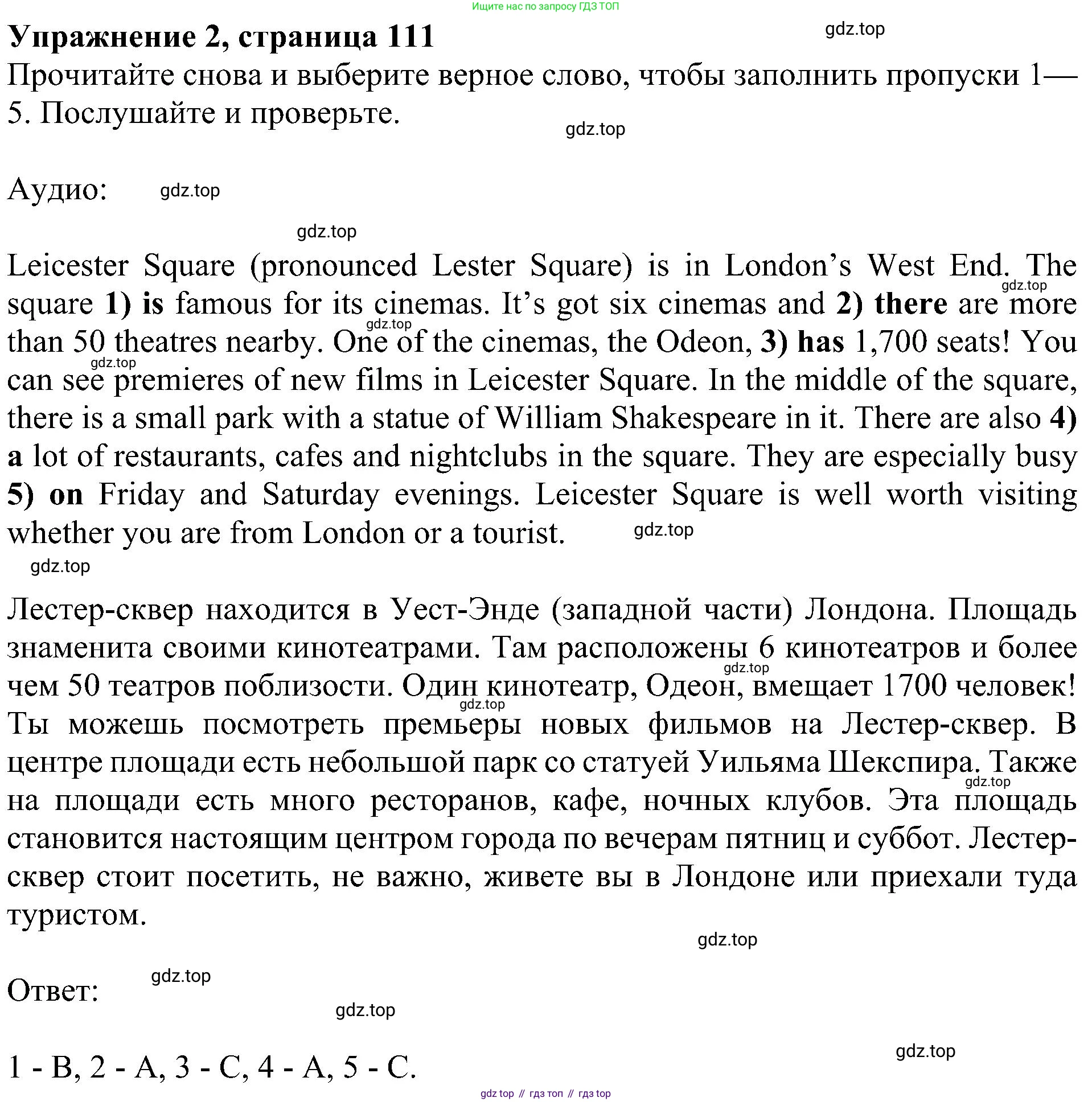 ГДЗ Английский язык (english), 5 класс Учебник (Student's book), авторы: Ваулина Юлия Евгеньевна (Vaulina Julia), Дули Дженни (Dooley Jenny), Подоляко Ольга Евгеньевна (Podolyako Olga), Эванс Вирджиния (Evans Virginia), издательство Просвещение, Москва, 2023, жёлтого цвета, страница 111, номер 2, Решение 1 (2023-2027)
