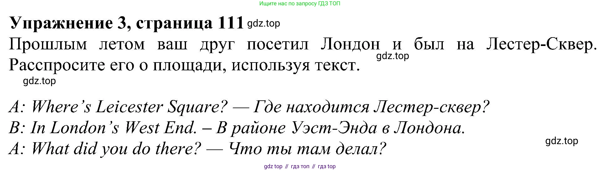 ГДЗ Английский язык (english), 5 класс Учебник (Student's book), авторы: Ваулина Юлия Евгеньевна (Vaulina Julia), Дули Дженни (Dooley Jenny), Подоляко Ольга Евгеньевна (Podolyako Olga), Эванс Вирджиния (Evans Virginia), издательство Просвещение, Москва, 2023, жёлтого цвета, страница 111, номер 3, Решение 1 (2023-2027)