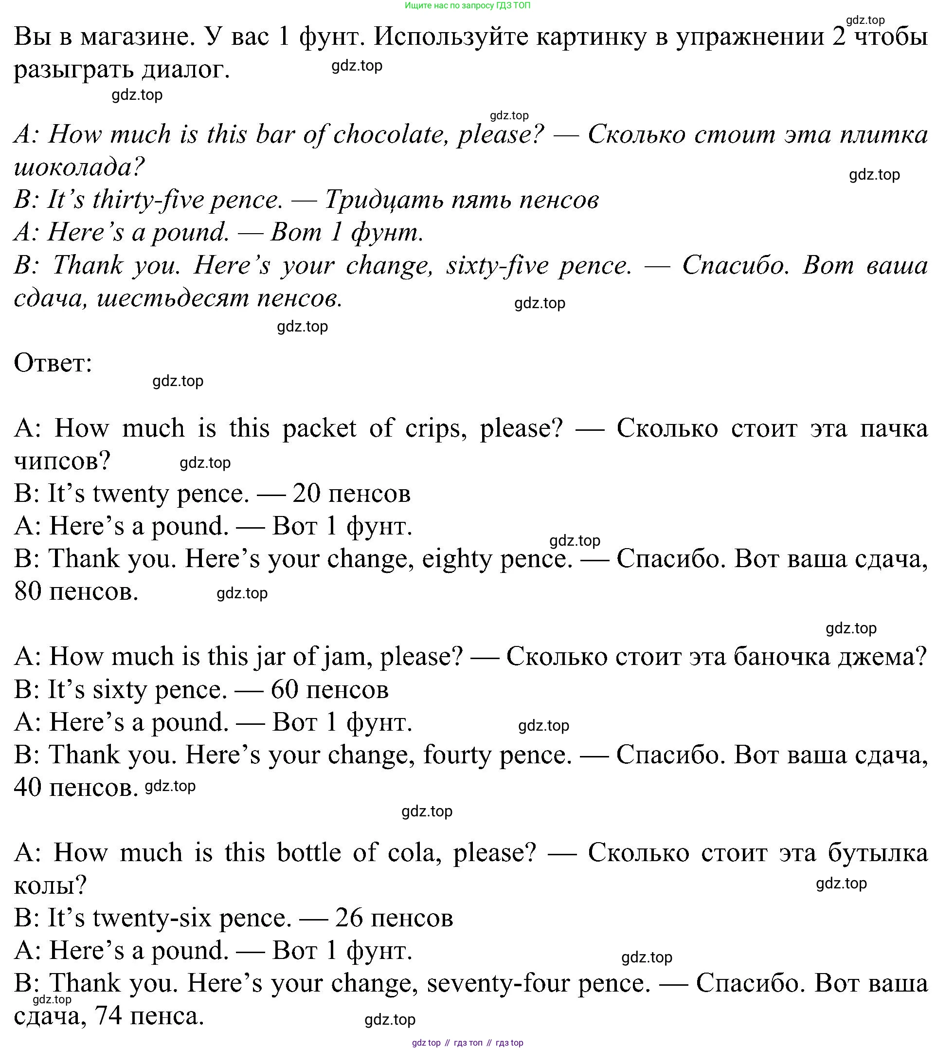 ГДЗ Английский язык (english), 5 класс Учебник (Student's book), авторы: Ваулина Юлия Евгеньевна (Vaulina Julia), Дули Дженни (Dooley Jenny), Подоляко Ольга Евгеньевна (Podolyako Olga), Эванс Вирджиния (Evans Virginia), издательство Просвещение, Москва, 2023, жёлтого цвета, страница 113, номер 5, Решение 1 (2023-2027)
