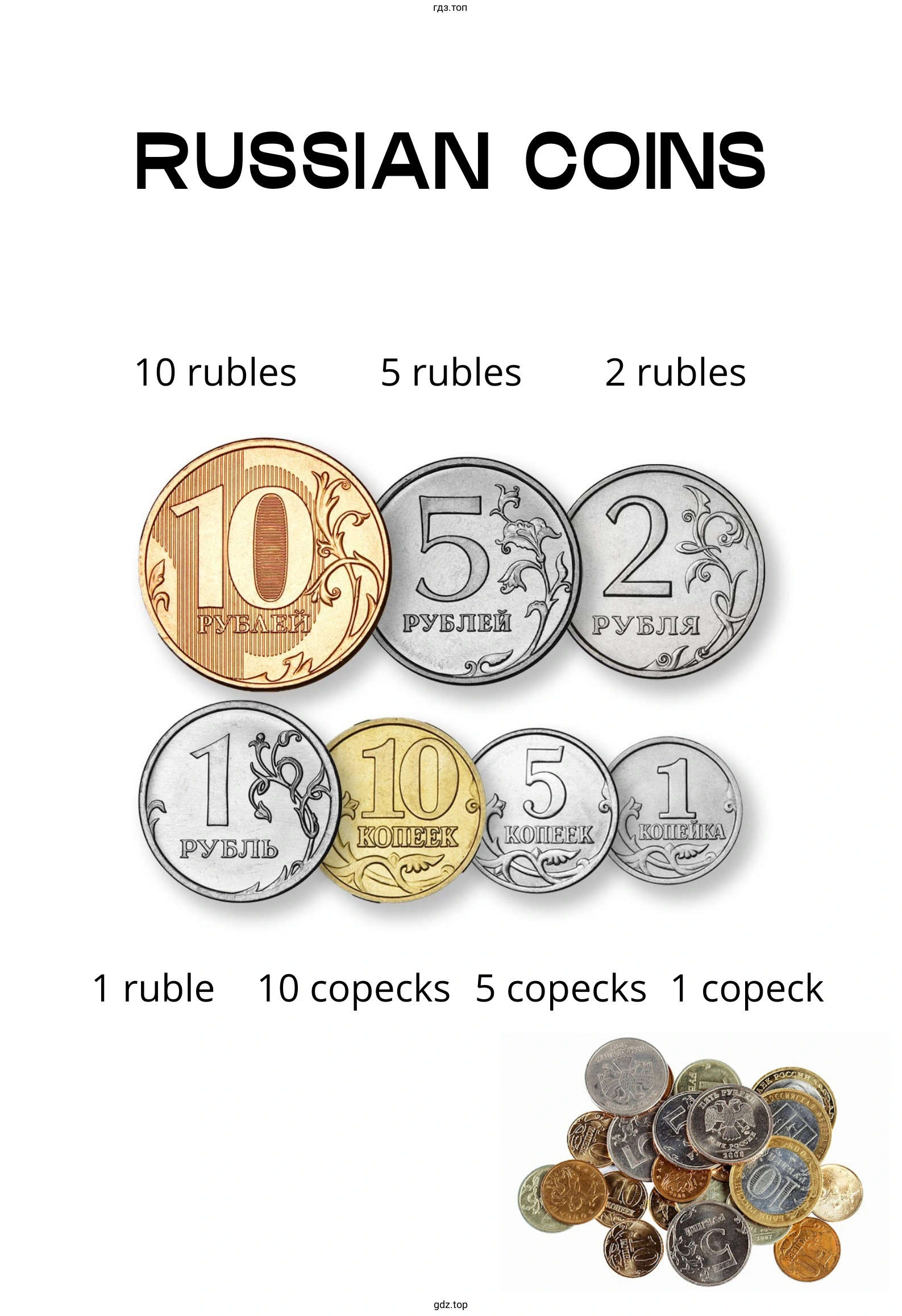 RUSSIAN COINS