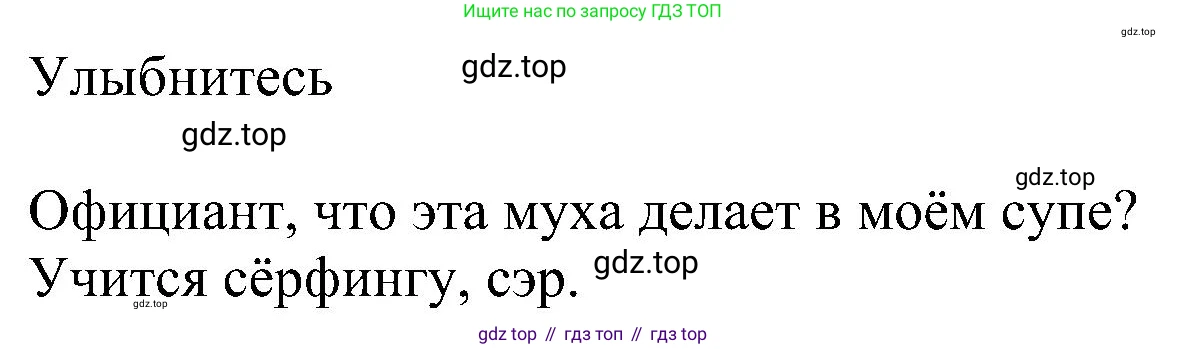 ГДЗ Английский язык (english), 5 класс Учебник (Student's book), авторы: Ваулина Юлия Евгеньевна (Vaulina Julia), Дули Дженни (Dooley Jenny), Подоляко Ольга Евгеньевна (Podolyako Olga), Эванс Вирджиния (Evans Virginia), издательство Просвещение, Москва, 2023, жёлтого цвета, страница 114, номер 5, Решение 1 (2023-2027) (продолжение 2)