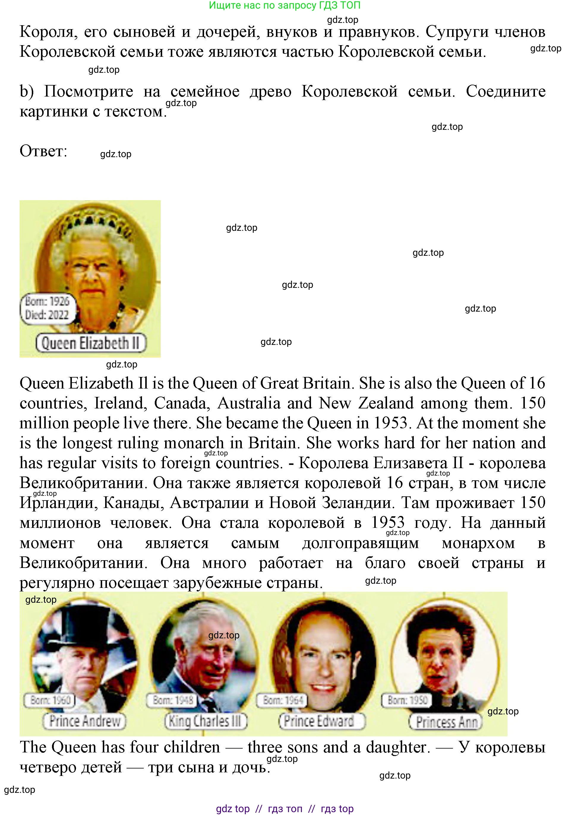 Английский язык (english), 5 класс Учебник (Student's book), авторы: Ваулина Юлия Евгеньевна (Vaulina Julia), Дули Дженни (Dooley Jenny), Подоляко Ольга Евгеньевна (Podolyako Olga), Эванс Вирджиния (Evans Virginia), издательство Просвещение, Москва, 2023, жёлтого цвета, страница 61, номер 1, Решение 2019-2022 (продолжение 2)