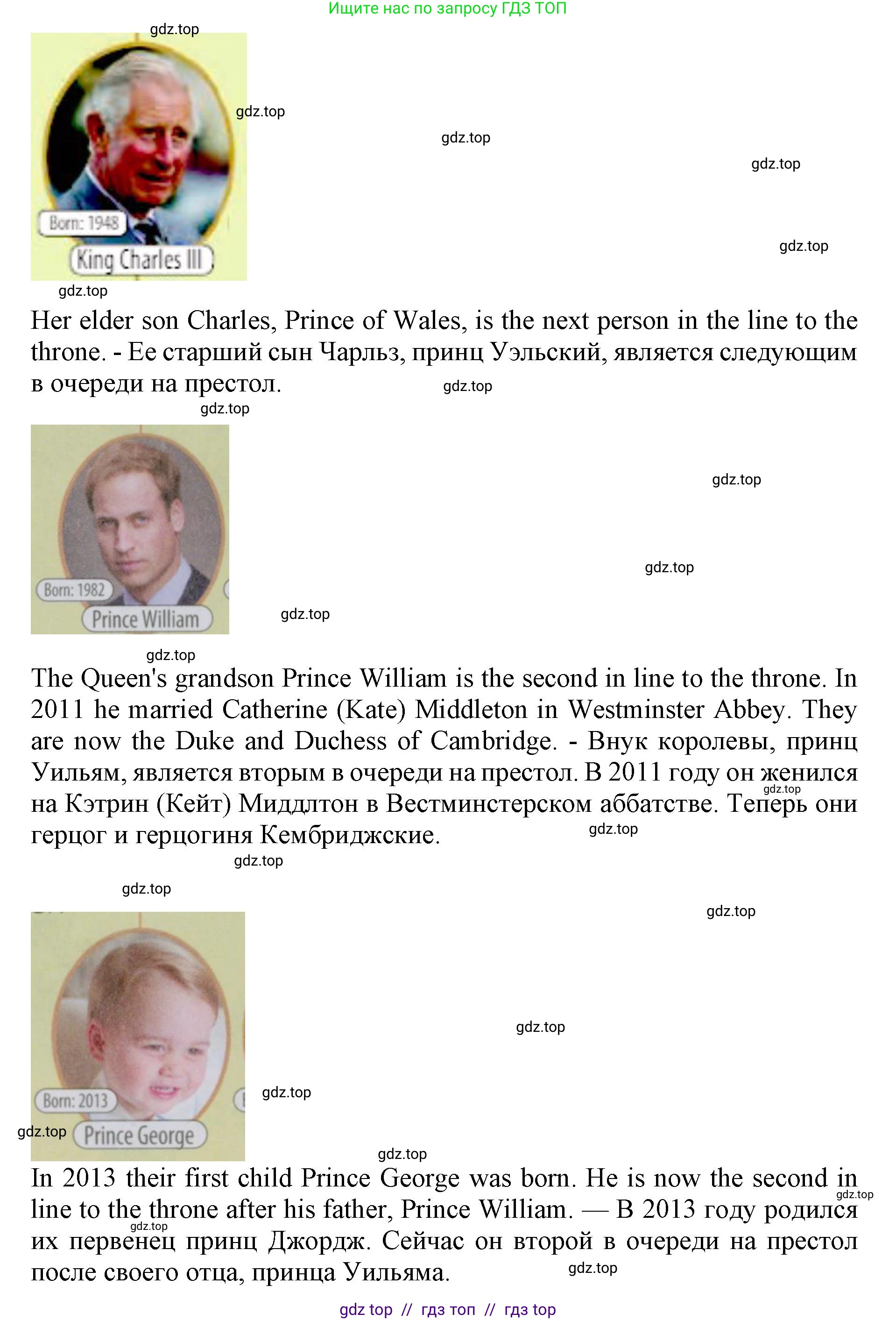 Английский язык (english), 5 класс Учебник (Student's book), авторы: Ваулина Юлия Евгеньевна (Vaulina Julia), Дули Дженни (Dooley Jenny), Подоляко Ольга Евгеньевна (Podolyako Olga), Эванс Вирджиния (Evans Virginia), издательство Просвещение, Москва, 2023, жёлтого цвета, страница 61, номер 1, Решение 2019-2022 (продолжение 3)