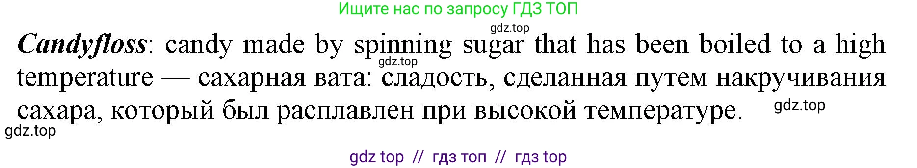 Английский язык (english), 5 класс Учебник (Student's book), авторы: Ваулина Юлия Евгеньевна (Vaulina Julia), Дули Дженни (Dooley Jenny), Подоляко Ольга Евгеньевна (Podolyako Olga), Эванс Вирджиния (Evans Virginia), издательство Просвещение, Москва, 2023, жёлтого цвета, страница 108, номер 2, Решение 2019-2022 (продолжение 2)