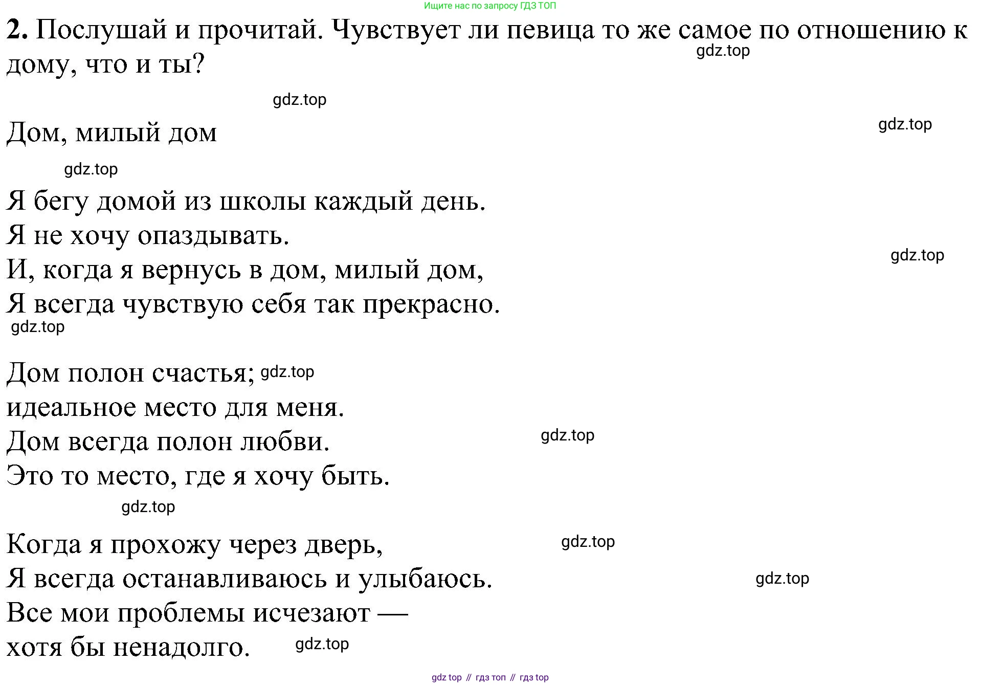 ГДЗ Английский язык (english), 5 класс Учебник (Student's book), авторы: Ваулина Юлия Евгеньевна (Vaulina Julia), Дули Дженни (Dooley Jenny), Подоляко Ольга Евгеньевна (Podolyako Olga), Эванс Вирджиния (Evans Virginia), издательство Просвещение, Москва, 2023, жёлтого цвета, страница 137, номер 2, Решение 1 (2023-2027)