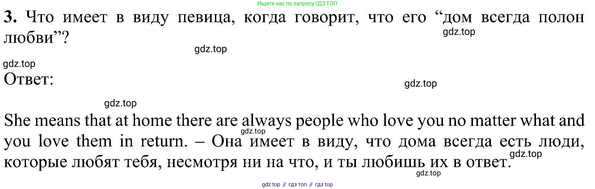 ГДЗ Английский язык (english), 5 класс Учебник (Student's book), авторы: Ваулина Юлия Евгеньевна (Vaulina Julia), Дули Дженни (Dooley Jenny), Подоляко Ольга Евгеньевна (Podolyako Olga), Эванс Вирджиния (Evans Virginia), издательство Просвещение, Москва, 2023, жёлтого цвета, страница 137, номер 3, Решение 1 (2023-2027)