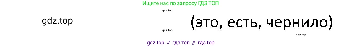 ГДЗ Английский язык (english), 5 класс Учебник (Student's book), авторы: Ваулина Юлия Евгеньевна (Vaulina Julia), Дули Дженни (Dooley Jenny), Подоляко Ольга Евгеньевна (Podolyako Olga), Эванс Вирджиния (Evans Virginia), издательство Просвещение, Москва, 2023, жёлтого цвета, страница 15, номер 6, Решение 2 (2023-2027) (продолжение 2)