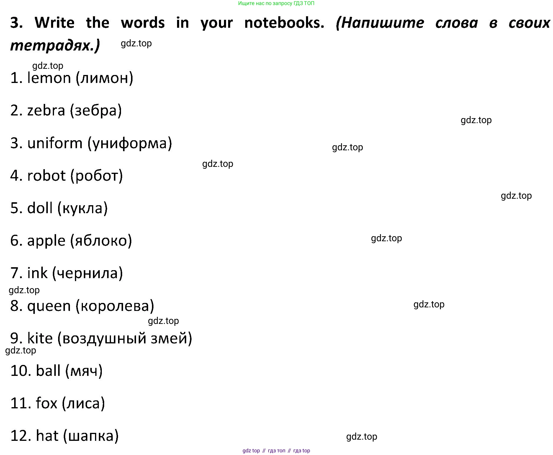 ГДЗ Английский язык (english), 5 класс Учебник (Student's book), авторы: Ваулина Юлия Евгеньевна (Vaulina Julia), Дули Дженни (Dooley Jenny), Подоляко Ольга Евгеньевна (Podolyako Olga), Эванс Вирджиния (Evans Virginia), издательство Просвещение, Москва, 2023, жёлтого цвета, страница 19, номер 3, Решение 2 (2023-2027)
