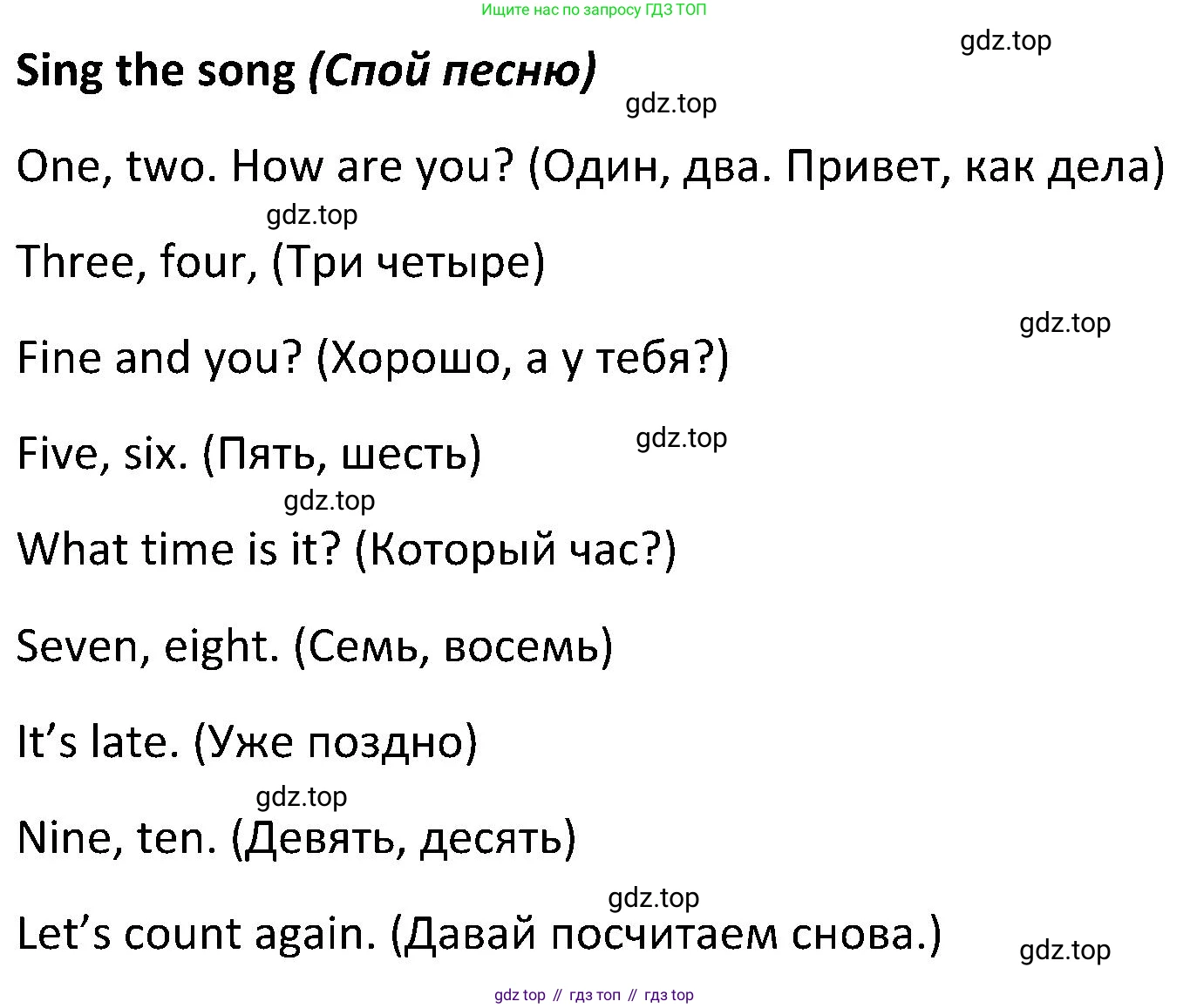 ГДЗ Английский язык (english), 5 класс Учебник (Student's book), авторы: Ваулина Юлия Евгеньевна (Vaulina Julia), Дули Дженни (Dooley Jenny), Подоляко Ольга Евгеньевна (Podolyako Olga), Эванс Вирджиния (Evans Virginia), издательство Просвещение, Москва, 2023, жёлтого цвета, страница 20, номер 5, Решение 2 (2023-2027)
