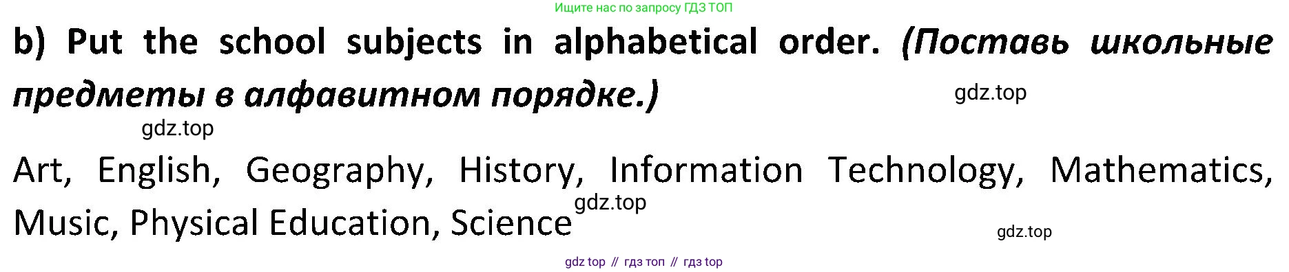 ГДЗ Английский язык (english), 5 класс Учебник (Student's book), авторы: Ваулина Юлия Евгеньевна (Vaulina Julia), Дули Дженни (Dooley Jenny), Подоляко Ольга Евгеньевна (Podolyako Olga), Эванс Вирджиния (Evans Virginia), издательство Просвещение, Москва, 2023, жёлтого цвета, страница 26, номер 1, Решение 2 (2023-2027) (продолжение 2)