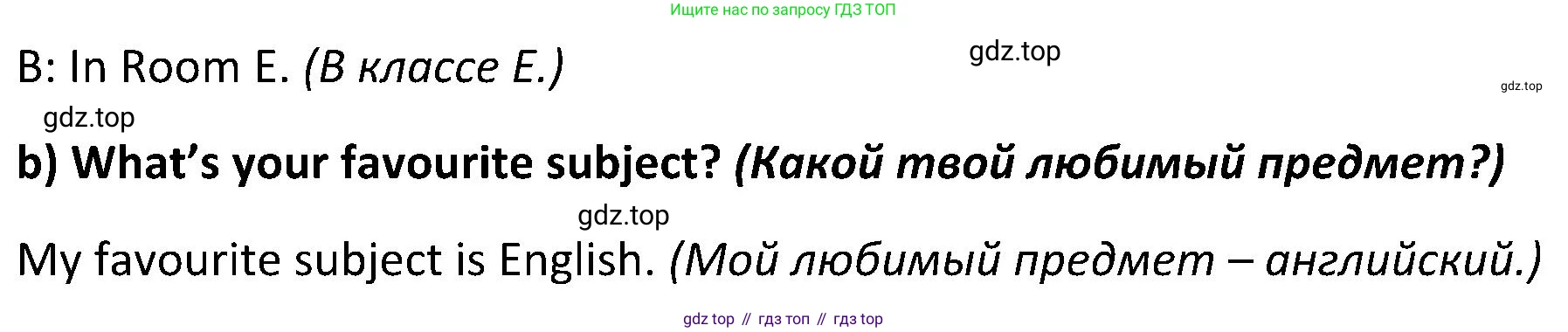 ГДЗ Английский язык (english), 5 класс Учебник (Student's book), авторы: Ваулина Юлия Евгеньевна (Vaulina Julia), Дули Дженни (Dooley Jenny), Подоляко Ольга Евгеньевна (Podolyako Olga), Эванс Вирджиния (Evans Virginia), издательство Просвещение, Москва, 2023, жёлтого цвета, страница 26, номер 2, Решение 2 (2023-2027) (продолжение 2)