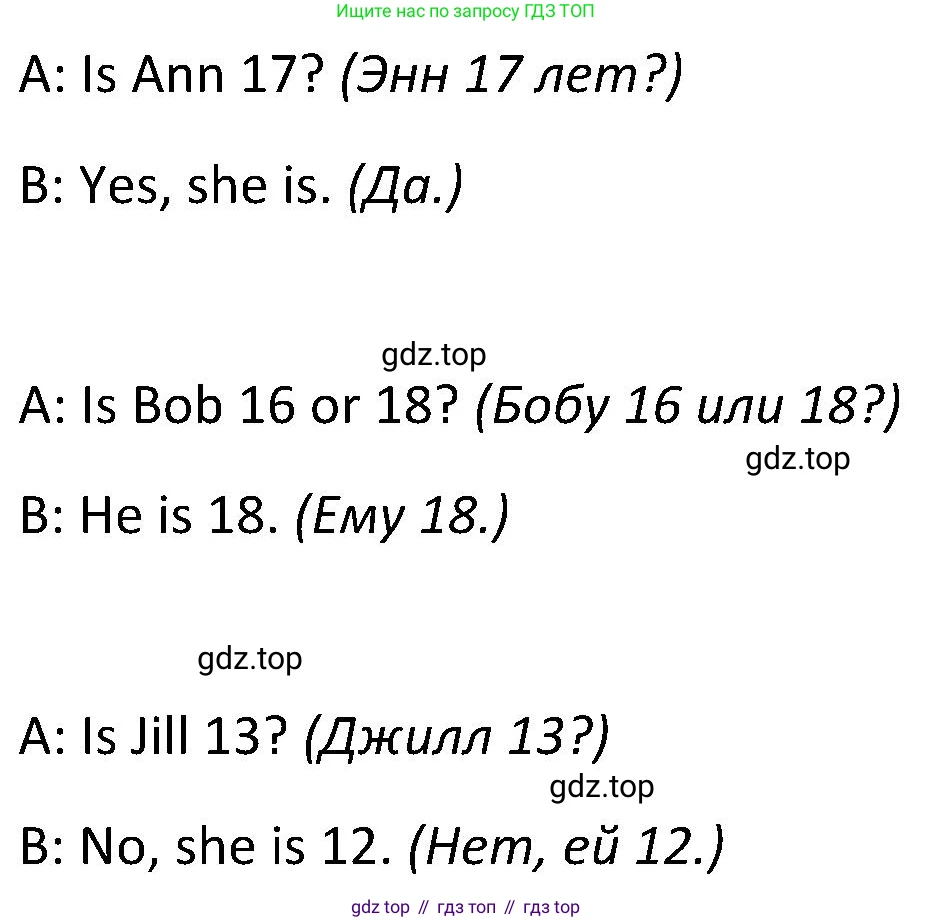 ГДЗ Английский язык (english), 5 класс Учебник (Student's book), авторы: Ваулина Юлия Евгеньевна (Vaulina Julia), Дули Дженни (Dooley Jenny), Подоляко Ольга Евгеньевна (Podolyako Olga), Эванс Вирджиния (Evans Virginia), издательство Просвещение, Москва, 2023, жёлтого цвета, страница 29, номер 9, Решение 2 (2023-2027) (продолжение 2)