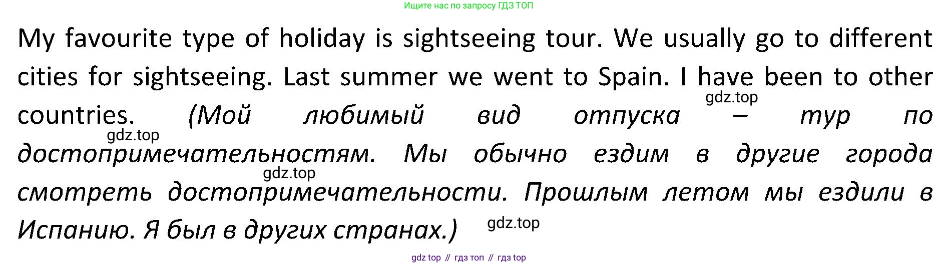 ГДЗ Английский язык (english), 5 класс Учебник (Student's book), авторы: Ваулина Юлия Евгеньевна (Vaulina Julia), Дули Дженни (Dooley Jenny), Подоляко Ольга Евгеньевна (Podolyako Olga), Эванс Вирджиния (Evans Virginia), издательство Просвещение, Москва, 2023, жёлтого цвета, страница 116, номер 1, Решение 2 (2023-2027) (продолжение 2)