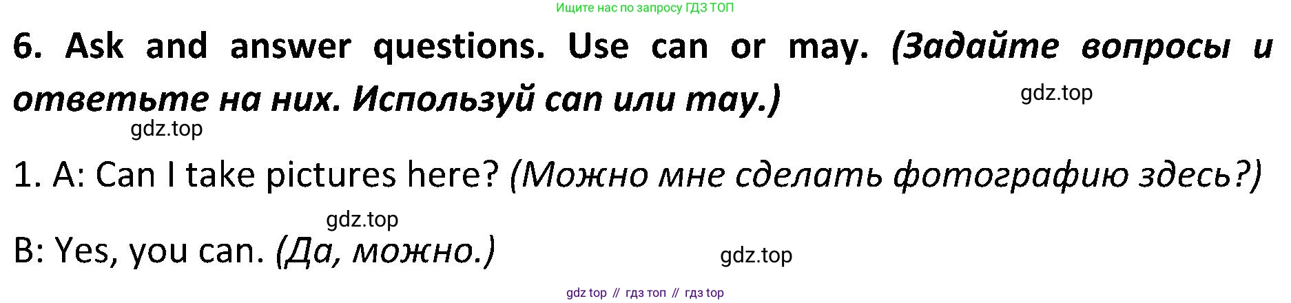 ГДЗ Английский язык (english), 5 класс Учебник (Student's book), авторы: Ваулина Юлия Евгеньевна (Vaulina Julia), Дули Дженни (Dooley Jenny), Подоляко Ольга Евгеньевна (Podolyako Olga), Эванс Вирджиния (Evans Virginia), издательство Просвещение, Москва, 2023, жёлтого цвета, страница 117, номер 6, Решение 2 (2023-2027)