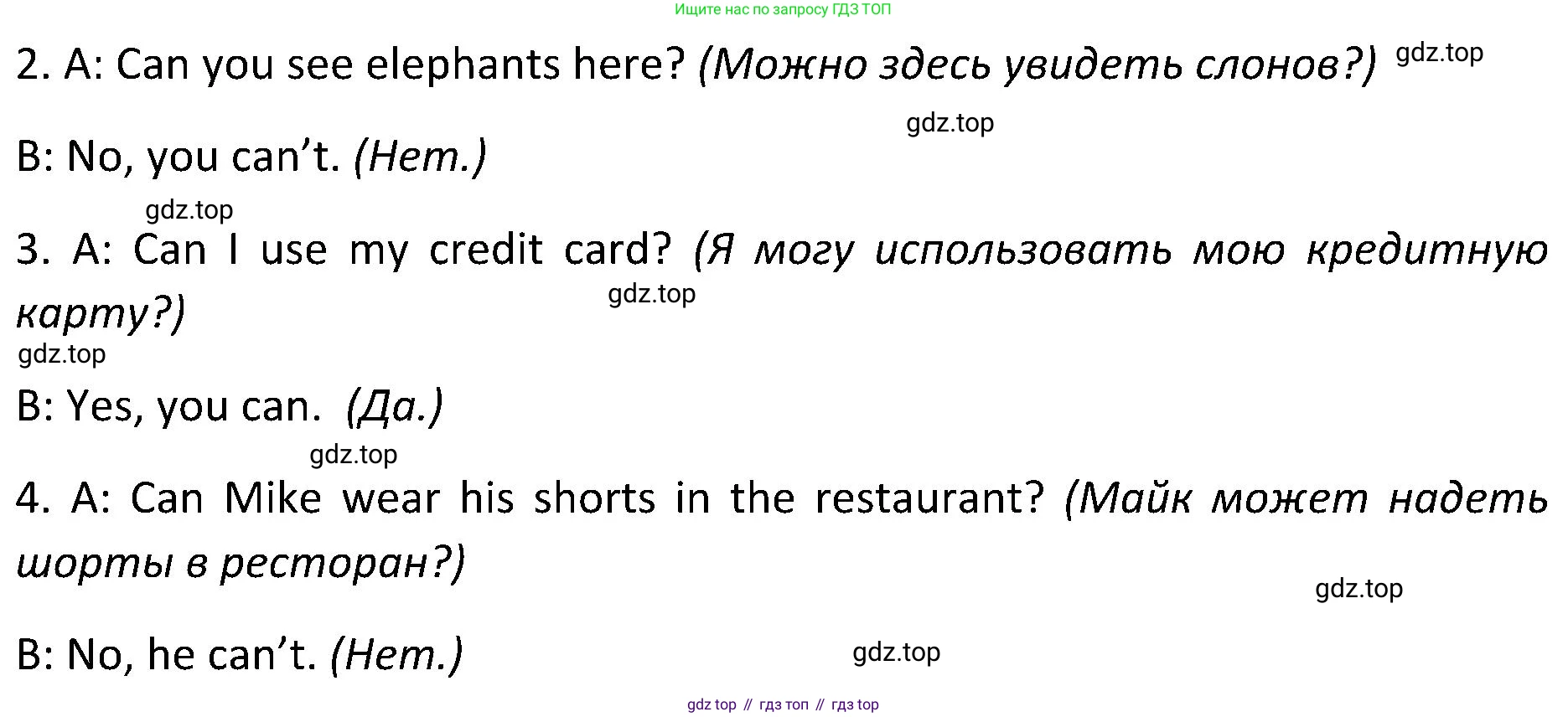 ГДЗ Английский язык (english), 5 класс Учебник (Student's book), авторы: Ваулина Юлия Евгеньевна (Vaulina Julia), Дули Дженни (Dooley Jenny), Подоляко Ольга Евгеньевна (Podolyako Olga), Эванс Вирджиния (Evans Virginia), издательство Просвещение, Москва, 2023, жёлтого цвета, страница 117, номер 6, Решение 2 (2023-2027) (продолжение 2)