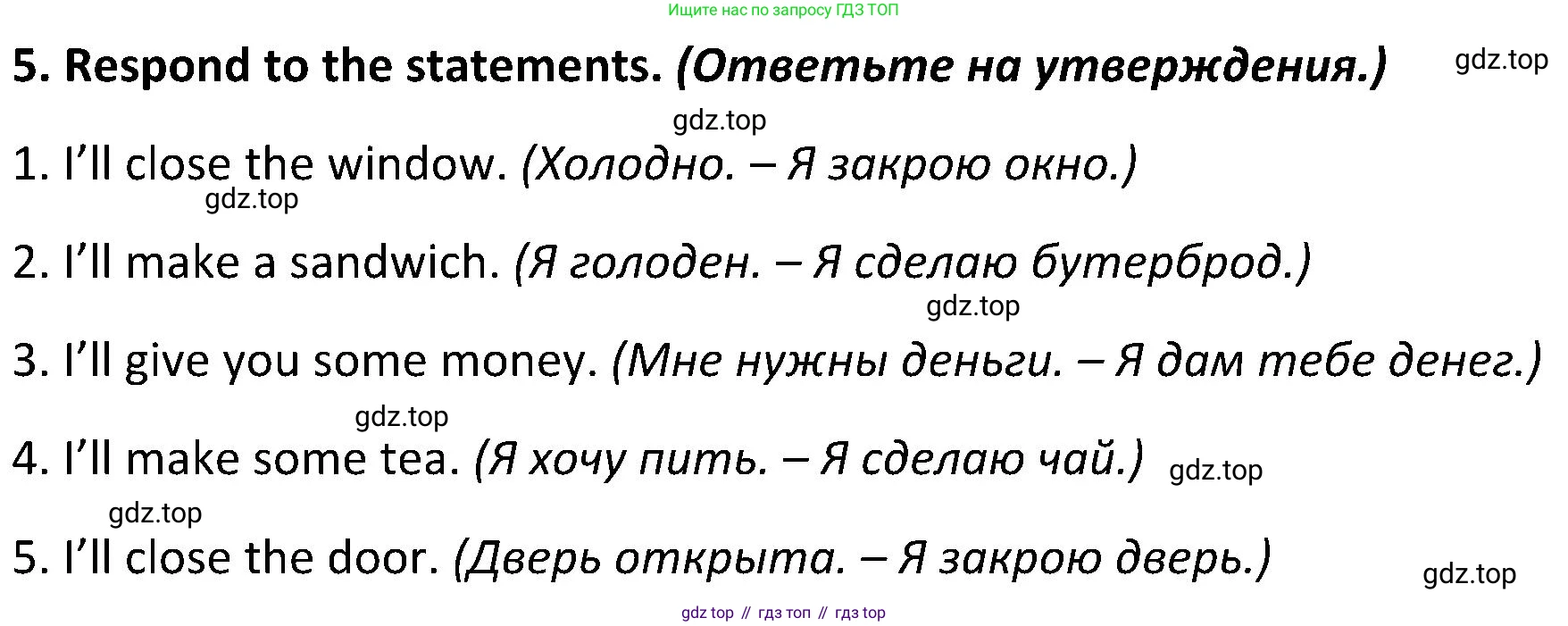 ГДЗ Английский язык (english), 5 класс Учебник (Student's book), авторы: Ваулина Юлия Евгеньевна (Vaulina Julia), Дули Дженни (Dooley Jenny), Подоляко Ольга Евгеньевна (Podolyako Olga), Эванс Вирджиния (Evans Virginia), издательство Просвещение, Москва, 2023, жёлтого цвета, страница 119, номер 5, Решение 2 (2023-2027)