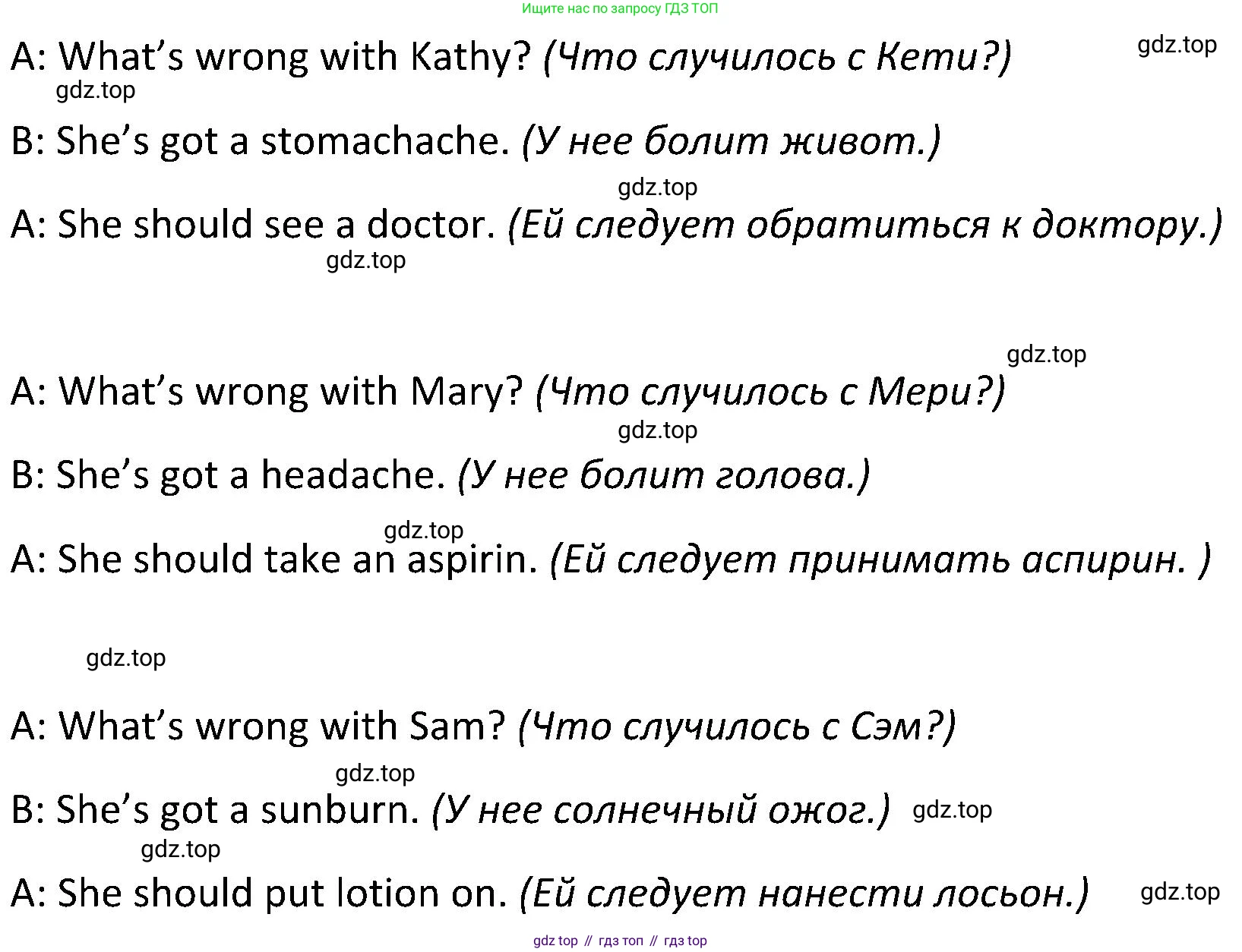 ГДЗ Английский язык (english), 5 класс Учебник (Student's book), авторы: Ваулина Юлия Евгеньевна (Vaulina Julia), Дули Дженни (Dooley Jenny), Подоляко Ольга Евгеньевна (Podolyako Olga), Эванс Вирджиния (Evans Virginia), издательство Просвещение, Москва, 2023, жёлтого цвета, страница 120, номер 1, Решение 2 (2023-2027) (продолжение 2)