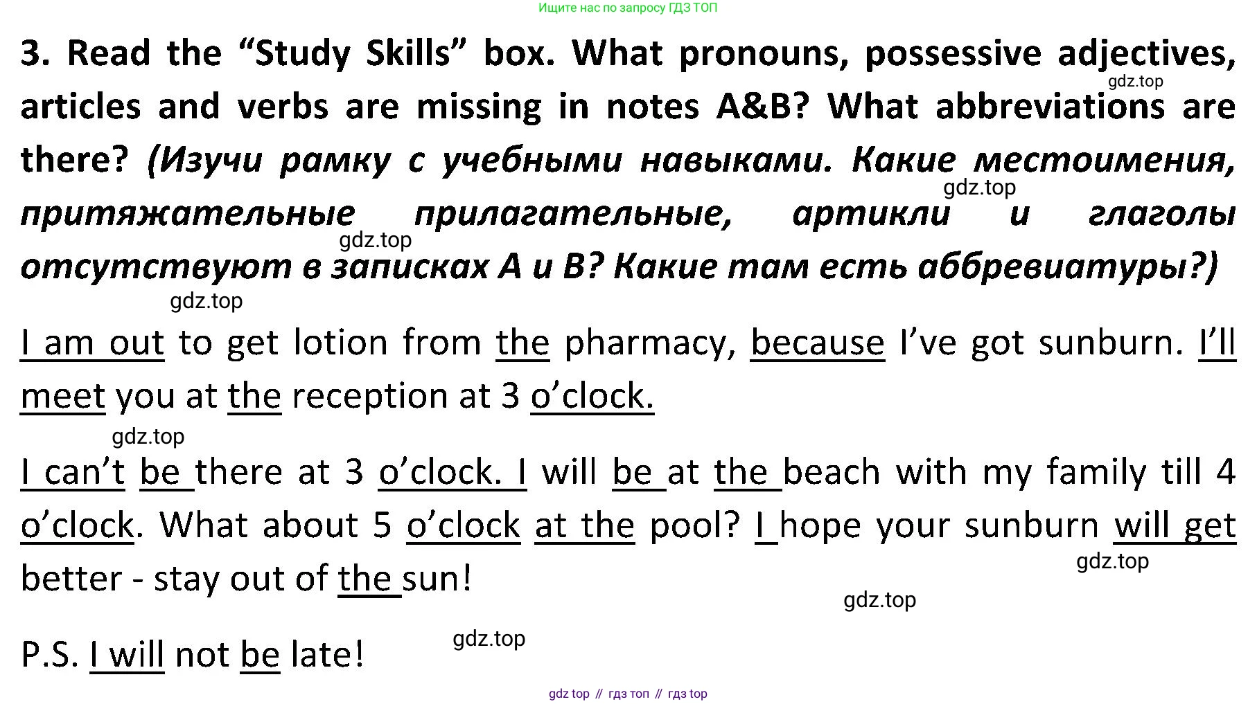 ГДЗ Английский язык (english), 5 класс Учебник (Student's book), авторы: Ваулина Юлия Евгеньевна (Vaulina Julia), Дули Дженни (Dooley Jenny), Подоляко Ольга Евгеньевна (Podolyako Olga), Эванс Вирджиния (Evans Virginia), издательство Просвещение, Москва, 2023, жёлтого цвета, страница 120, номер 3, Решение 2 (2023-2027)