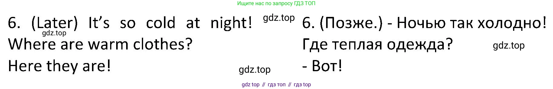ГДЗ Английский язык (english), 5 класс Учебник (Student's book), авторы: Ваулина Юлия Евгеньевна (Vaulina Julia), Дули Дженни (Dooley Jenny), Подоляко Ольга Евгеньевна (Podolyako Olga), Эванс Вирджиния (Evans Virginia), издательство Просвещение, Москва, 2023, жёлтого цвета, страница 123, номер 4, Решение 2 (2023-2027) (продолжение 2)
