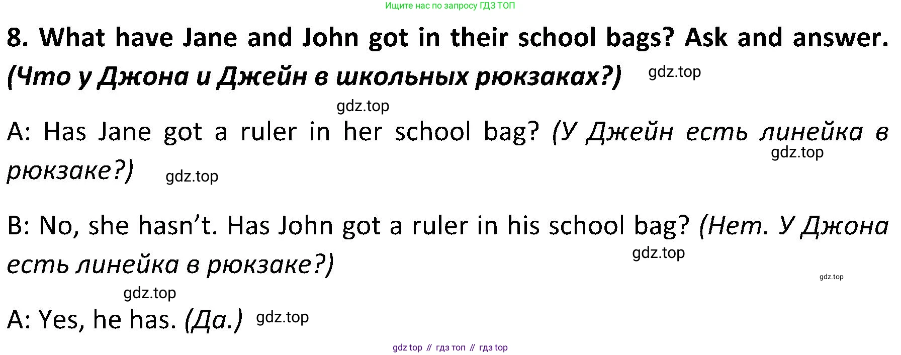 ГДЗ Английский язык (english), 5 класс Учебник (Student's book), авторы: Ваулина Юлия Евгеньевна (Vaulina Julia), Дули Дженни (Dooley Jenny), Подоляко Ольга Евгеньевна (Podolyako Olga), Эванс Вирджиния (Evans Virginia), издательство Просвещение, Москва, 2023, жёлтого цвета, страница 37, номер 8, Решение 2 (2023-2027)