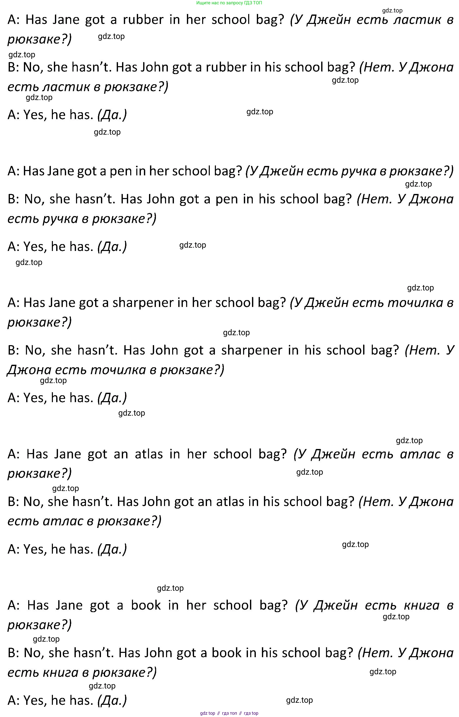 ГДЗ Английский язык (english), 5 класс Учебник (Student's book), авторы: Ваулина Юлия Евгеньевна (Vaulina Julia), Дули Дженни (Dooley Jenny), Подоляко Ольга Евгеньевна (Podolyako Olga), Эванс Вирджиния (Evans Virginia), издательство Просвещение, Москва, 2023, жёлтого цвета, страница 37, номер 8, Решение 2 (2023-2027) (продолжение 2)