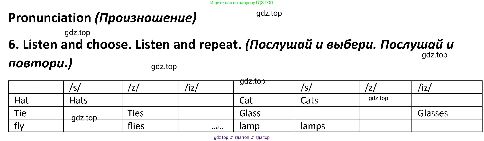 ГДЗ Английский язык (english), 5 класс Учебник (Student's book), авторы: Ваулина Юлия Евгеньевна (Vaulina Julia), Дули Дженни (Dooley Jenny), Подоляко Ольга Евгеньевна (Podolyako Olga), Эванс Вирджиния (Evans Virginia), издательство Просвещение, Москва, 2023, жёлтого цвета, страница 39, номер 6, Решение 2 (2023-2027)