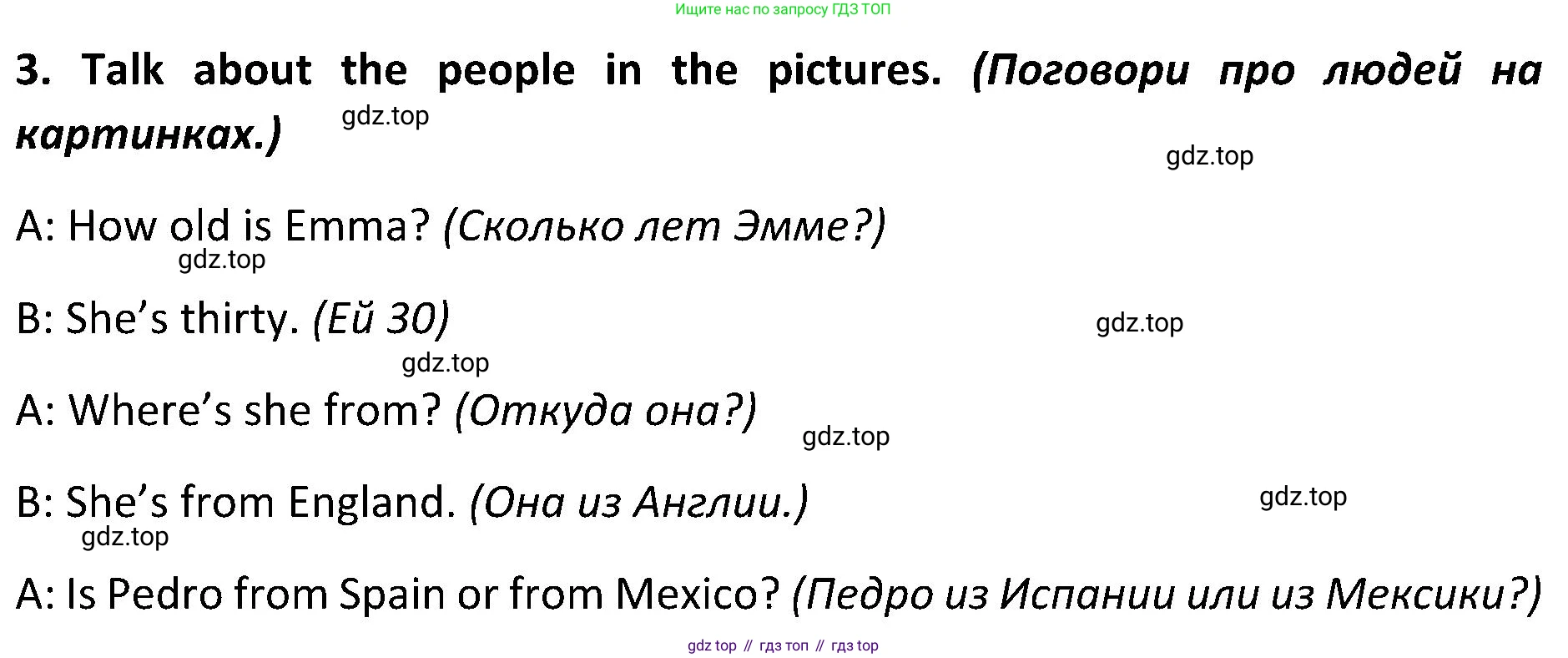 ГДЗ Английский язык (english), 5 класс Учебник (Student's book), авторы: Ваулина Юлия Евгеньевна (Vaulina Julia), Дули Дженни (Dooley Jenny), Подоляко Ольга Евгеньевна (Podolyako Olga), Эванс Вирджиния (Evans Virginia), издательство Просвещение, Москва, 2023, жёлтого цвета, страница 40, номер 3, Решение 2 (2023-2027)