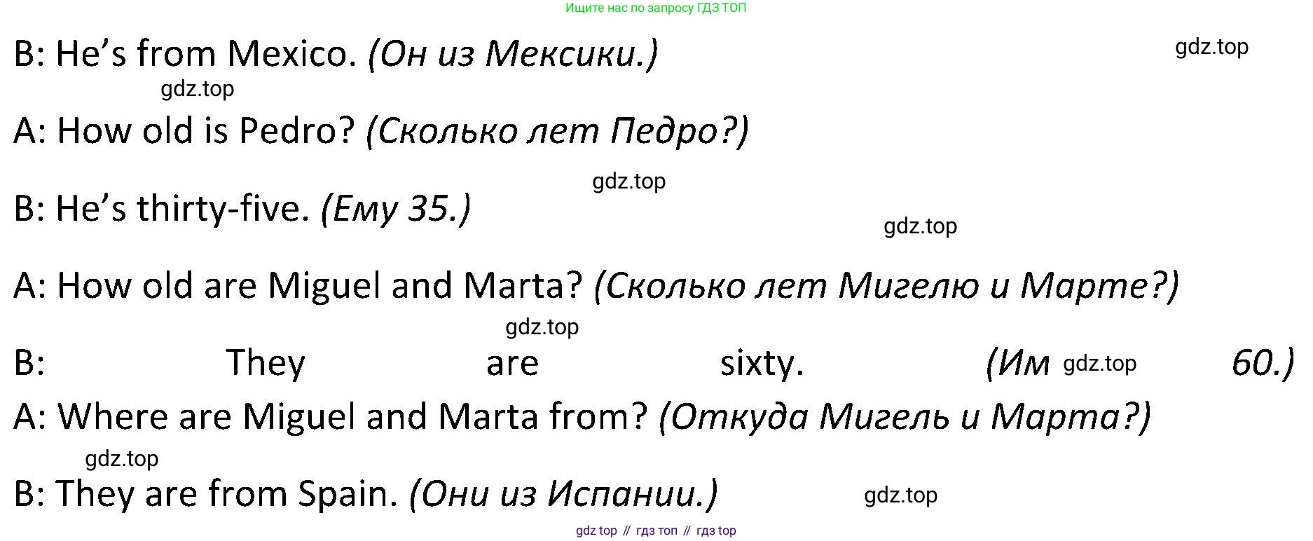 ГДЗ Английский язык (english), 5 класс Учебник (Student's book), авторы: Ваулина Юлия Евгеньевна (Vaulina Julia), Дули Дженни (Dooley Jenny), Подоляко Ольга Евгеньевна (Podolyako Olga), Эванс Вирджиния (Evans Virginia), издательство Просвещение, Москва, 2023, жёлтого цвета, страница 40, номер 3, Решение 2 (2023-2027) (продолжение 2)