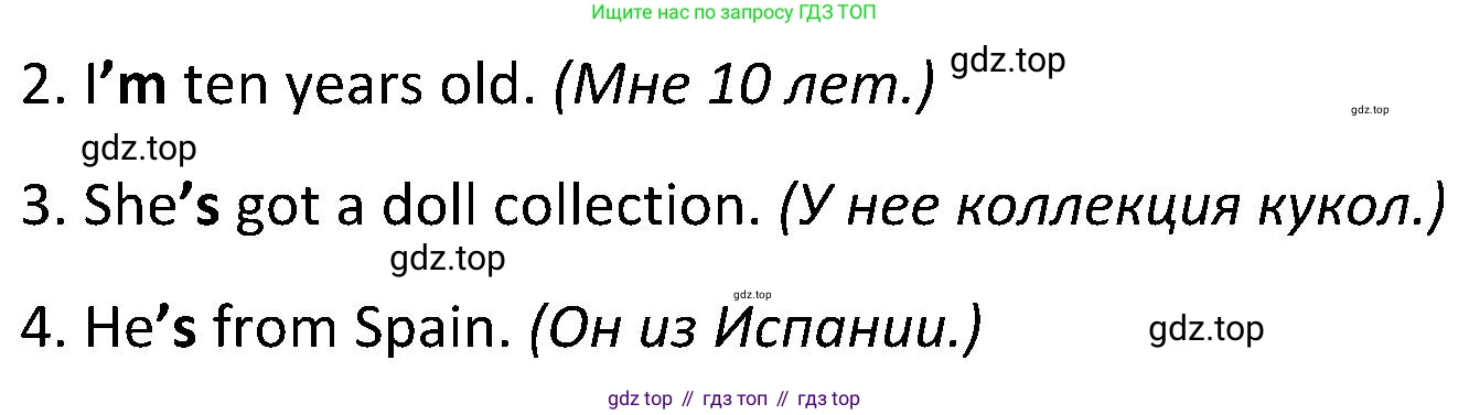 ГДЗ Английский язык (english), 5 класс Учебник (Student's book), авторы: Ваулина Юлия Евгеньевна (Vaulina Julia), Дули Дженни (Dooley Jenny), Подоляко Ольга Евгеньевна (Podolyako Olga), Эванс Вирджиния (Evans Virginia), издательство Просвещение, Москва, 2023, жёлтого цвета, страница 40, номер 6, Решение 2 (2023-2027) (продолжение 2)