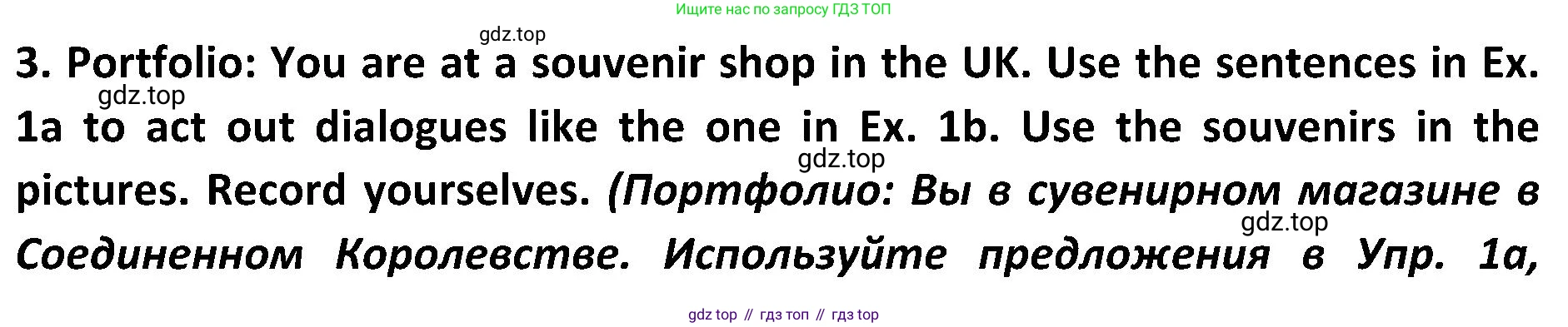 ГДЗ Английский язык (english), 5 класс Учебник (Student's book), авторы: Ваулина Юлия Евгеньевна (Vaulina Julia), Дули Дженни (Dooley Jenny), Подоляко Ольга Евгеньевна (Podolyako Olga), Эванс Вирджиния (Evans Virginia), издательство Просвещение, Москва, 2023, жёлтого цвета, страница 42, номер 3, Решение 2 (2023-2027)