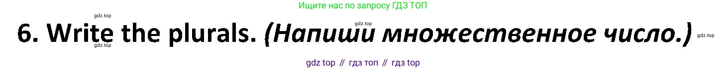 ГДЗ Английский язык (english), 5 класс Учебник (Student's book), авторы: Ваулина Юлия Евгеньевна (Vaulina Julia), Дули Дженни (Dooley Jenny), Подоляко Ольга Евгеньевна (Podolyako Olga), Эванс Вирджиния (Evans Virginia), издательство Просвещение, Москва, 2023, жёлтого цвета, страница 44, номер 6, Решение 2 (2023-2027)