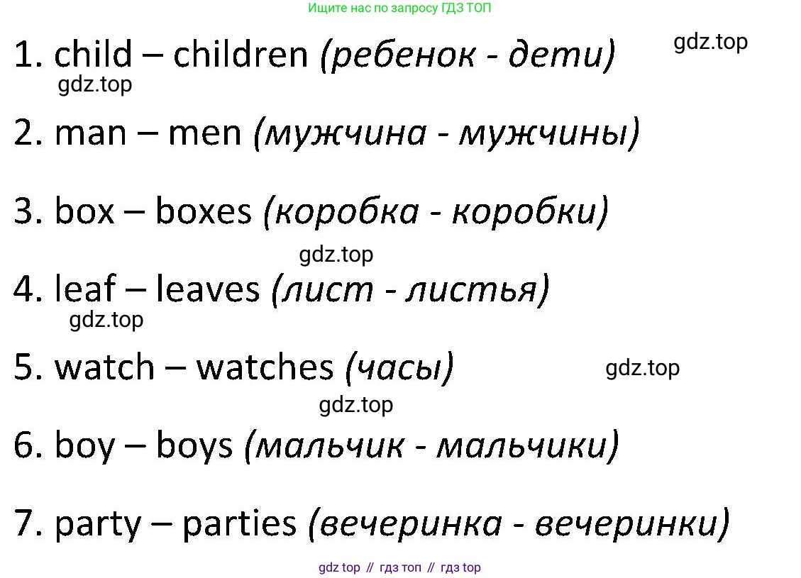 ГДЗ Английский язык (english), 5 класс Учебник (Student's book), авторы: Ваулина Юлия Евгеньевна (Vaulina Julia), Дули Дженни (Dooley Jenny), Подоляко Ольга Евгеньевна (Podolyako Olga), Эванс Вирджиния (Evans Virginia), издательство Просвещение, Москва, 2023, жёлтого цвета, страница 44, номер 6, Решение 2 (2023-2027) (продолжение 2)