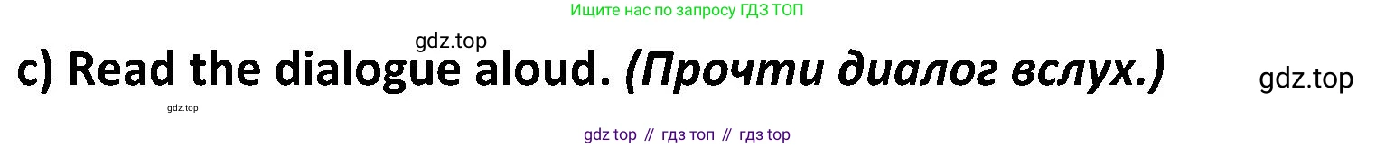 ГДЗ Английский язык (english), 5 класс Учебник (Student's book), авторы: Ваулина Юлия Евгеньевна (Vaulina Julia), Дули Дженни (Dooley Jenny), Подоляко Ольга Евгеньевна (Podolyako Olga), Эванс Вирджиния (Evans Virginia), издательство Просвещение, Москва, 2023, жёлтого цвета, страница 48, номер 3, Решение 2 (2023-2027) (продолжение 2)
