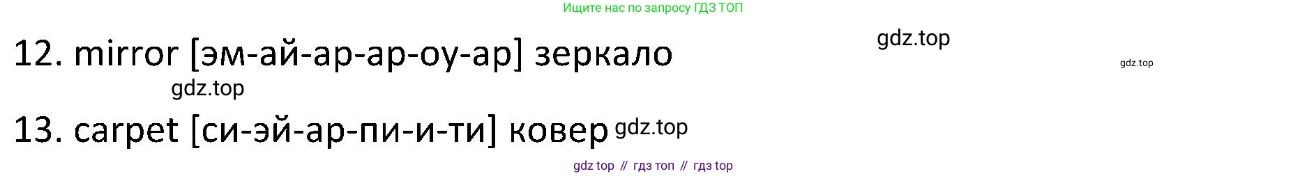 ГДЗ Английский язык (english), 5 класс Учебник (Student's book), авторы: Ваулина Юлия Евгеньевна (Vaulina Julia), Дули Дженни (Dooley Jenny), Подоляко Ольга Евгеньевна (Podolyako Olga), Эванс Вирджиния (Evans Virginia), издательство Просвещение, Москва, 2023, жёлтого цвета, страница 49, номер 6, Решение 2 (2023-2027) (продолжение 3)