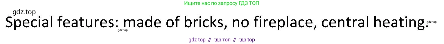 ГДЗ Английский язык (english), 5 класс Учебник (Student's book), авторы: Ваулина Юлия Евгеньевна (Vaulina Julia), Дули Дженни (Dooley Jenny), Подоляко Ольга Евгеньевна (Podolyako Olga), Эванс Вирджиния (Evans Virginia), издательство Просвещение, Москва, 2023, жёлтого цвета, страница 51, номер 3, Решение 2 (2023-2027) (продолжение 2)