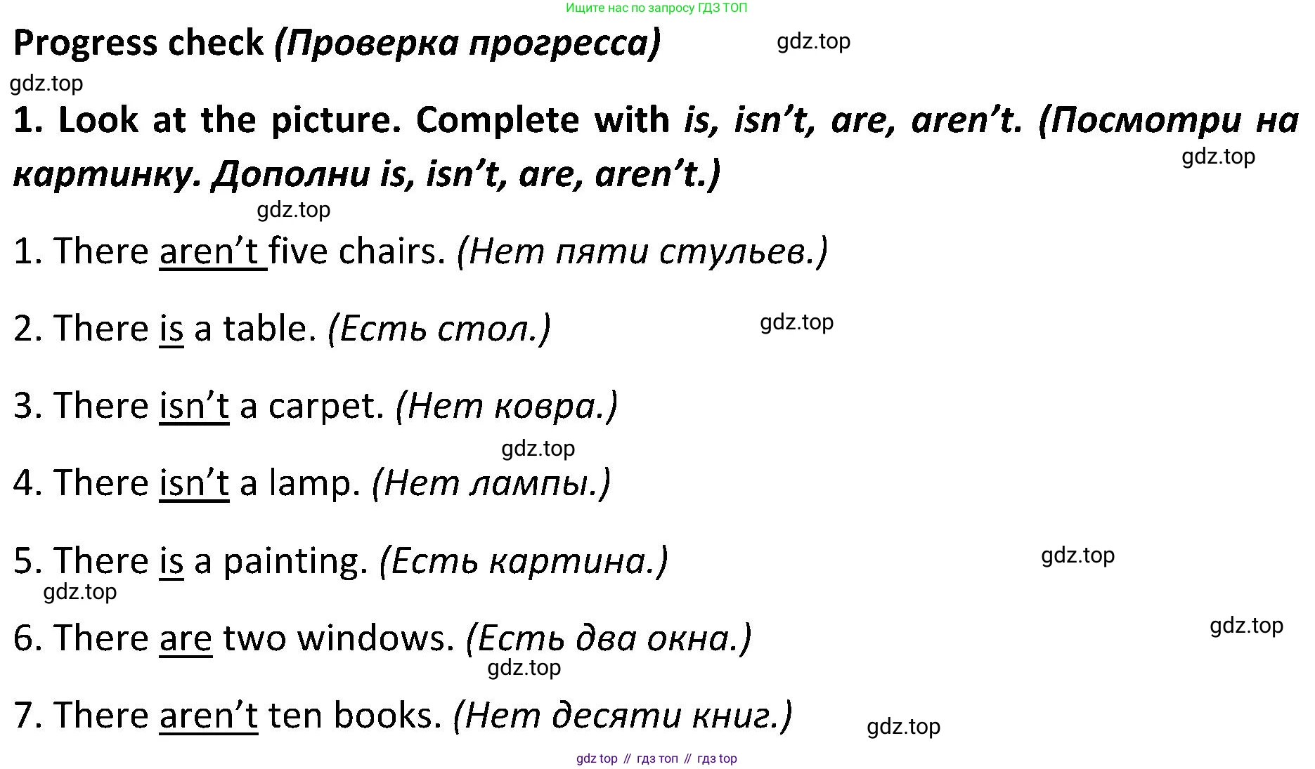 ГДЗ Английский язык (english), 5 класс Учебник (Student's book), авторы: Ваулина Юлия Евгеньевна (Vaulina Julia), Дули Дженни (Dooley Jenny), Подоляко Ольга Евгеньевна (Podolyako Olga), Эванс Вирджиния (Evans Virginia), издательство Просвещение, Москва, 2023, жёлтого цвета, страница 54, номер 1, Решение 2 (2023-2027)
