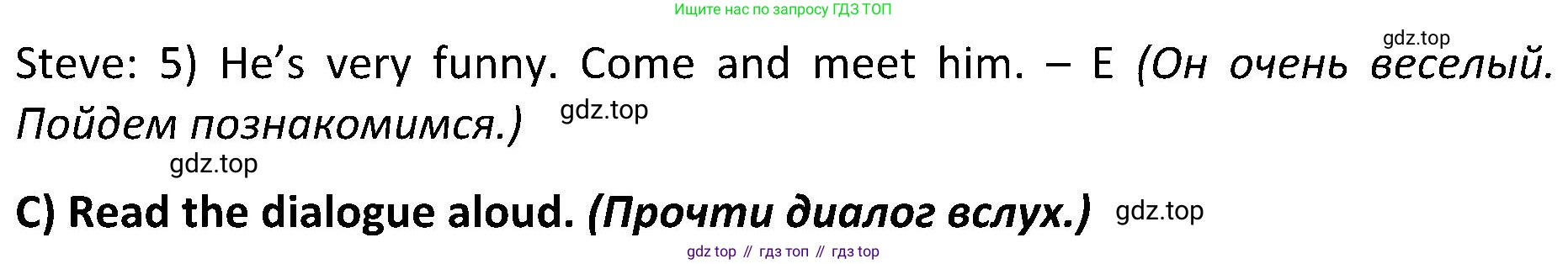 ГДЗ Английский язык (english), 5 класс Учебник (Student's book), авторы: Ваулина Юлия Евгеньевна (Vaulina Julia), Дули Дженни (Dooley Jenny), Подоляко Ольга Евгеньевна (Podolyako Olga), Эванс Вирджиния (Evans Virginia), издательство Просвещение, Москва, 2023, жёлтого цвета, страница 59, номер 3, Решение 2 (2023-2027) (продолжение 2)