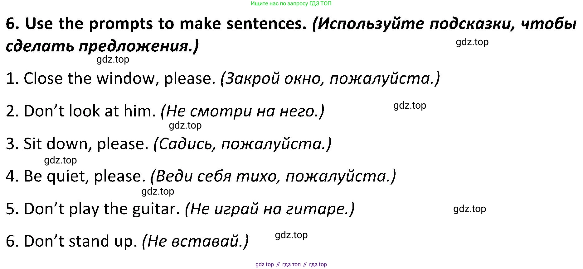 ГДЗ Английский язык (english), 5 класс Учебник (Student's book), авторы: Ваулина Юлия Евгеньевна (Vaulina Julia), Дули Дженни (Dooley Jenny), Подоляко Ольга Евгеньевна (Podolyako Olga), Эванс Вирджиния (Evans Virginia), издательство Просвещение, Москва, 2023, жёлтого цвета, страница 59, номер 6, Решение 2 (2023-2027)