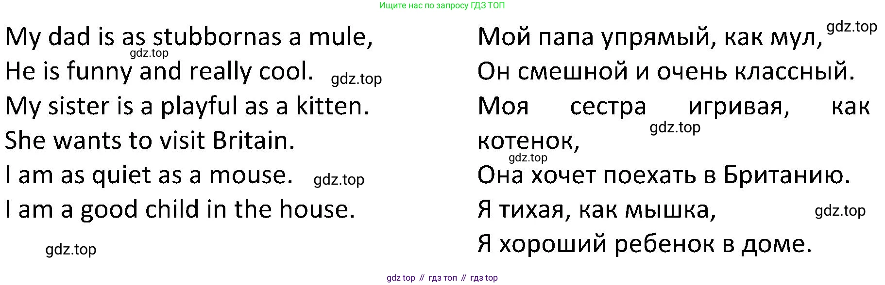 ГДЗ Английский язык (english), 5 класс Учебник (Student's book), авторы: Ваулина Юлия Евгеньевна (Vaulina Julia), Дули Дженни (Dooley Jenny), Подоляко Ольга Евгеньевна (Podolyako Olga), Эванс Вирджиния (Evans Virginia), издательство Просвещение, Москва, 2023, жёлтого цвета, страница 63, номер 6, Решение 2 (2023-2027) (продолжение 2)
