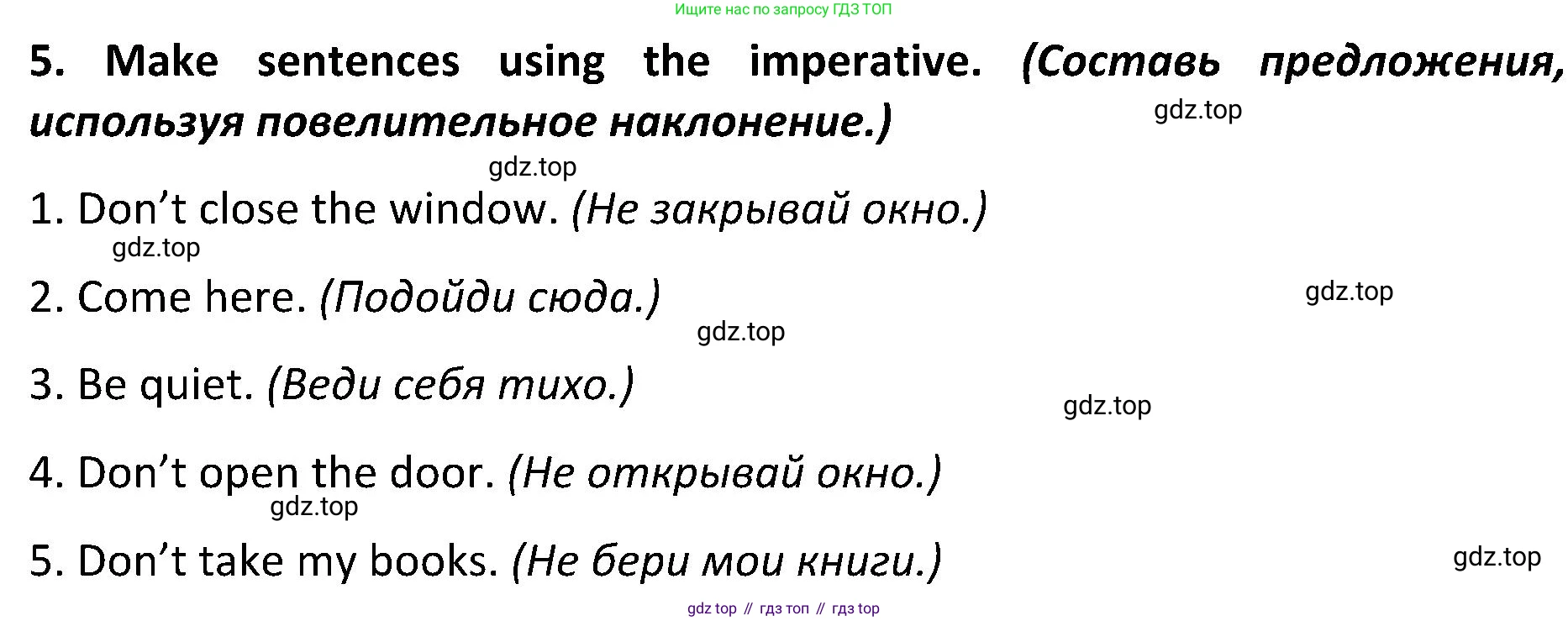 ГДЗ Английский язык (english), 5 класс Учебник (Student's book), авторы: Ваулина Юлия Евгеньевна (Vaulina Julia), Дули Дженни (Dooley Jenny), Подоляко Ольга Евгеньевна (Podolyako Olga), Эванс Вирджиния (Evans Virginia), издательство Просвещение, Москва, 2023, жёлтого цвета, страница 64, номер 5, Решение 2 (2023-2027)
