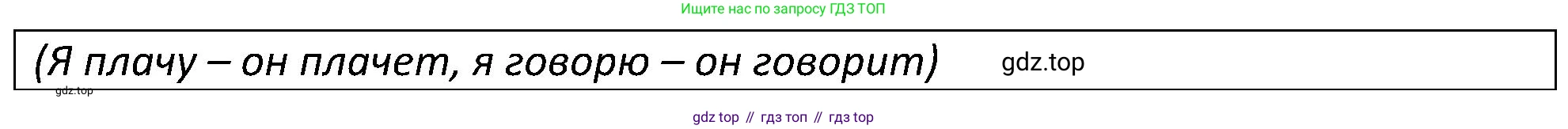 ГДЗ Английский язык (english), 5 класс Учебник (Student's book), авторы: Ваулина Юлия Евгеньевна (Vaulina Julia), Дули Дженни (Dooley Jenny), Подоляко Ольга Евгеньевна (Podolyako Olga), Эванс Вирджиния (Evans Virginia), издательство Просвещение, Москва, 2023, жёлтого цвета, страница 67, номер 6, Решение 2 (2023-2027) (продолжение 2)