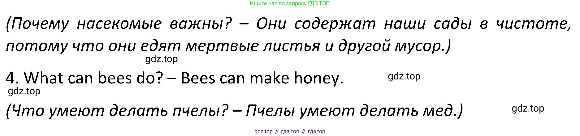 ГДЗ Английский язык (english), 5 класс Учебник (Student's book), авторы: Ваулина Юлия Евгеньевна (Vaulina Julia), Дули Дженни (Dooley Jenny), Подоляко Ольга Евгеньевна (Podolyako Olga), Эванс Вирджиния (Evans Virginia), издательство Просвещение, Москва, 2023, жёлтого цвета, страница 73, номер 2, Решение 2 (2023-2027) (продолжение 2)