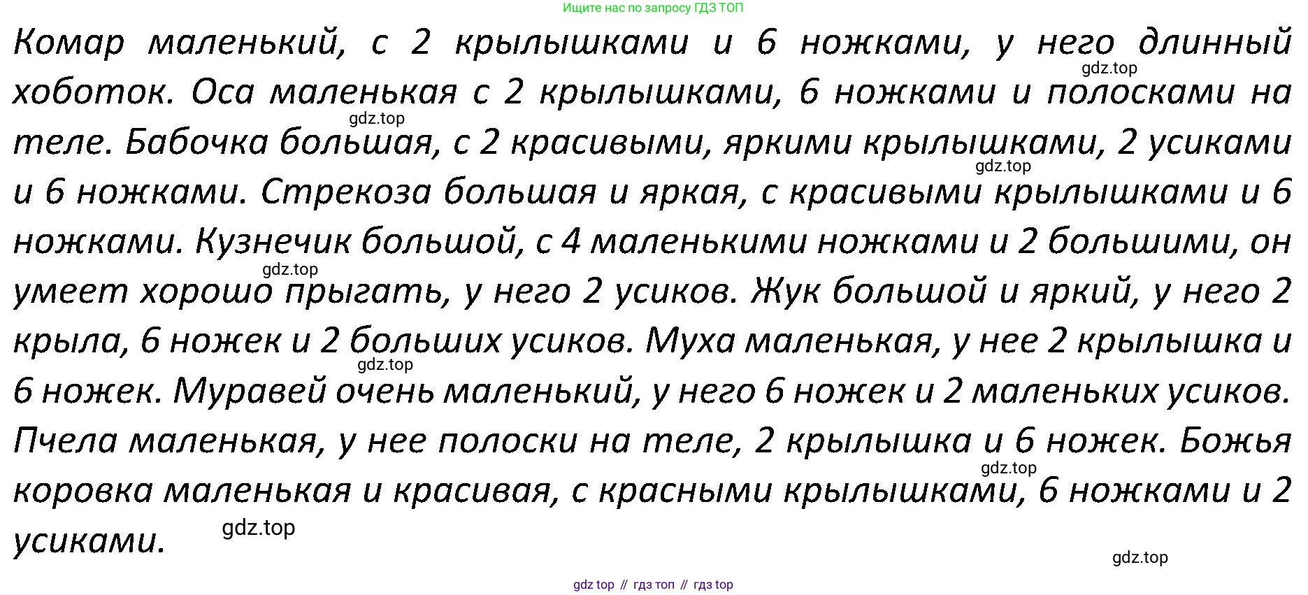 ГДЗ Английский язык (english), 5 класс Учебник (Student's book), авторы: Ваулина Юлия Евгеньевна (Vaulina Julia), Дули Дженни (Dooley Jenny), Подоляко Ольга Евгеньевна (Podolyako Olga), Эванс Вирджиния (Evans Virginia), издательство Просвещение, Москва, 2023, жёлтого цвета, страница 73, номер 4, Решение 2 (2023-2027) (продолжение 2)